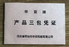 叉车组比赛正式开始 叉车职工技能